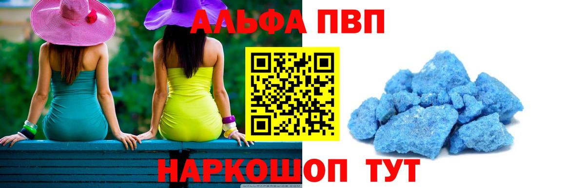 A PVP крисы CK Прокопьевск