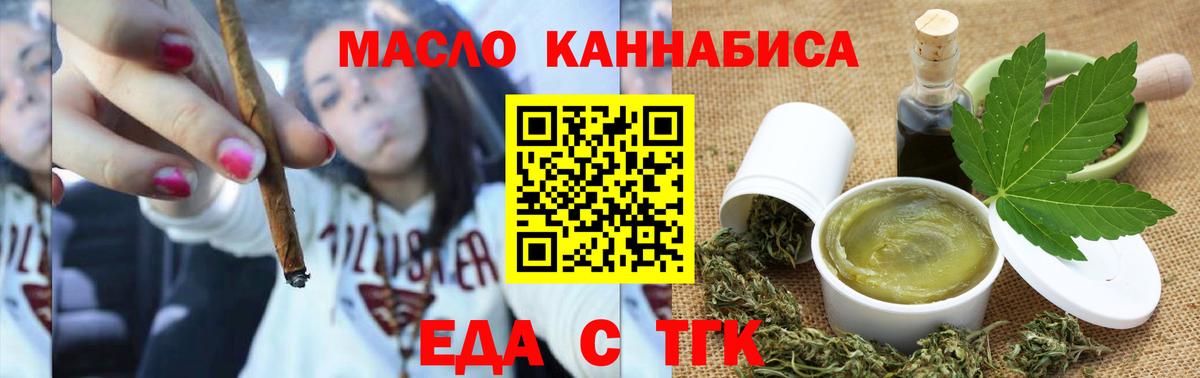 Прокопьевск  Canna-Cookies марихуана  Вход с VPN 