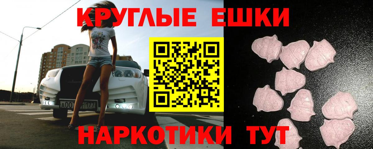 blacksprut ONION  Ecstasy бентли  Прокопьевск  Вход с VPN  Ecstasy ешки  Экстази 
