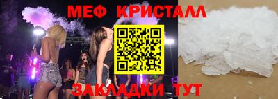 ПСИЛОЦИБИНОВЫЕ ГРИБЫ Пугачёв