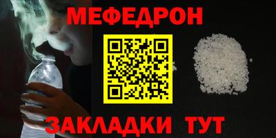 меф VHQ Пыть-Ях