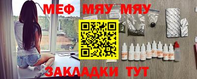 меф VHQ Пыть-Ях