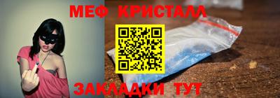 ПСИЛОЦИБИНОВЫЕ ГРИБЫ Пугачёв