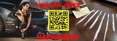 мдма Пушкино