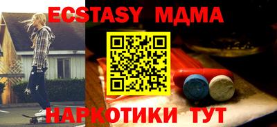меф VHQ Пыть-Ях