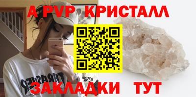 мдма Пушкино