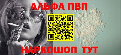 меф VHQ Пыть-Ях