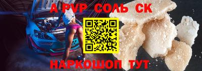 меф VHQ Пыть-Ях
