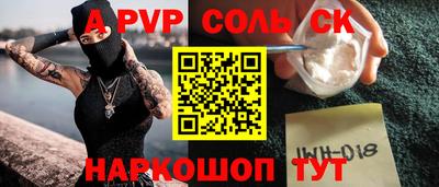 мдма Пушкино