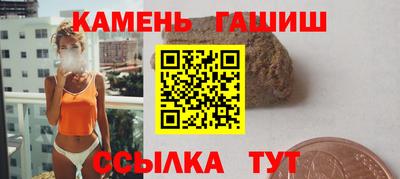 ПСИЛОЦИБИНОВЫЕ ГРИБЫ Пугачёв