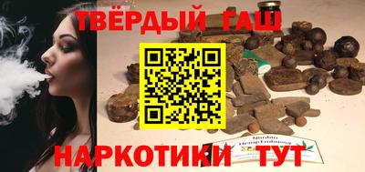 меф VHQ Пыть-Ях