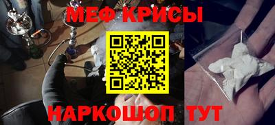 меф VHQ Пыть-Ях