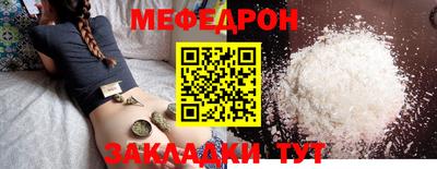 мдма Пушкино
