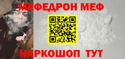 мдма Пушкино
