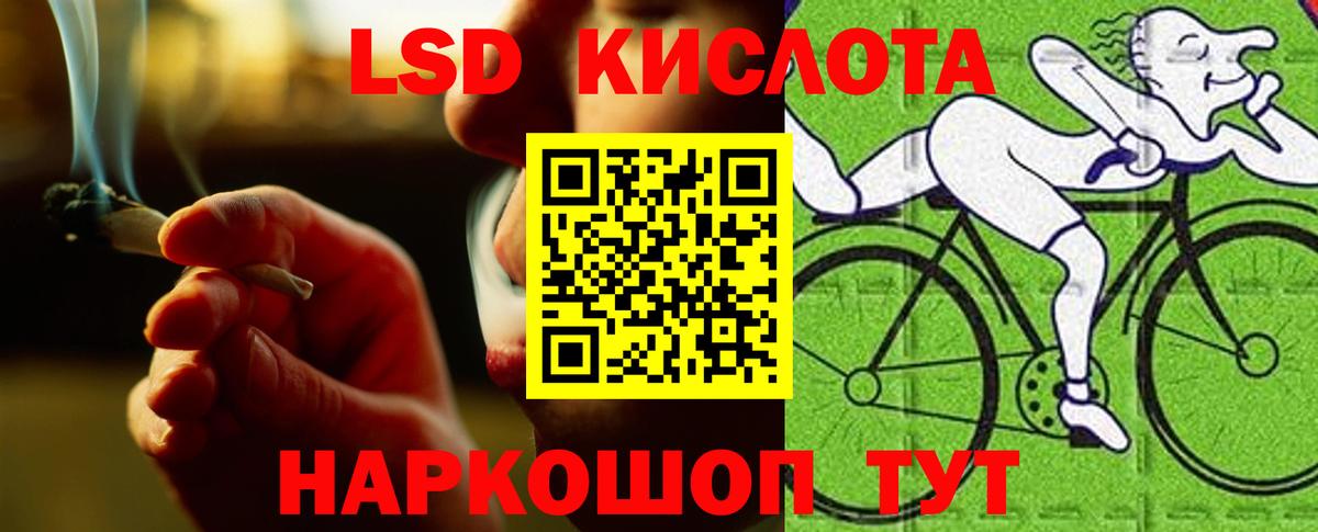 ЛСД экстази ecstasy  Лсд 25 экстази кислота  ЛСД экстази  Вход с VPN  Прокопьевск 
