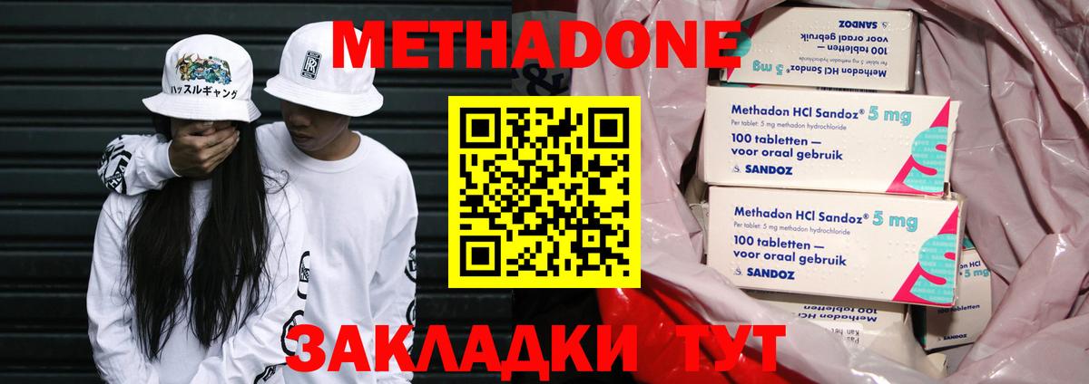 Cocaine  ГАШИШ  Марихуана  Гашиш  Вход с VPN  Прокопьевск  МДМА  Меф  Мефедрон  