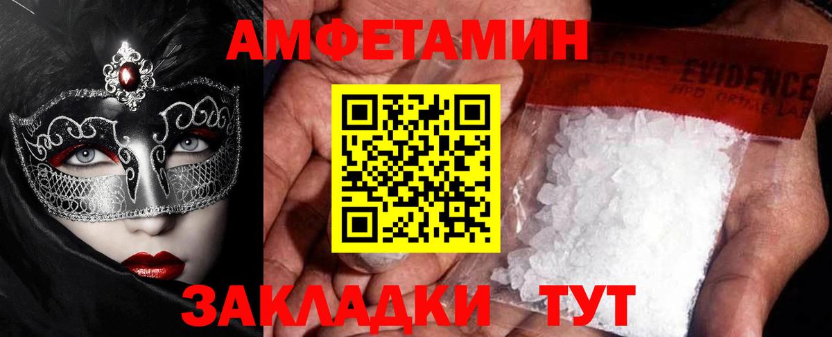 Прокопьевск  Метамфетамин винт  Вход с VPN  МЕТАМФЕТАМИН  Метамфетамин винт 