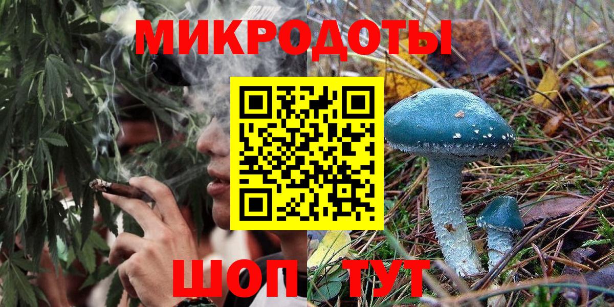 Прокопьевск  Псилоцибиновые грибы Psilocybe  Вход с VPN  магазин продажи   Галлюциногенные грибы ЛСД 
